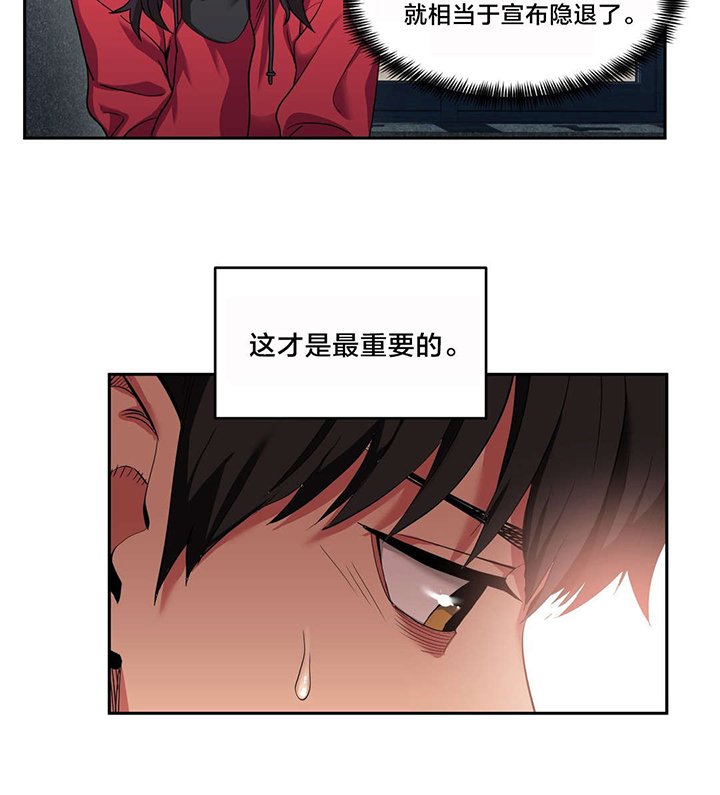 第22章：交往的后果