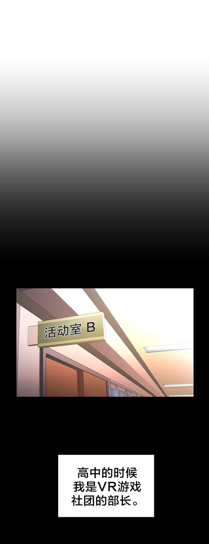第24章：埋怨自己