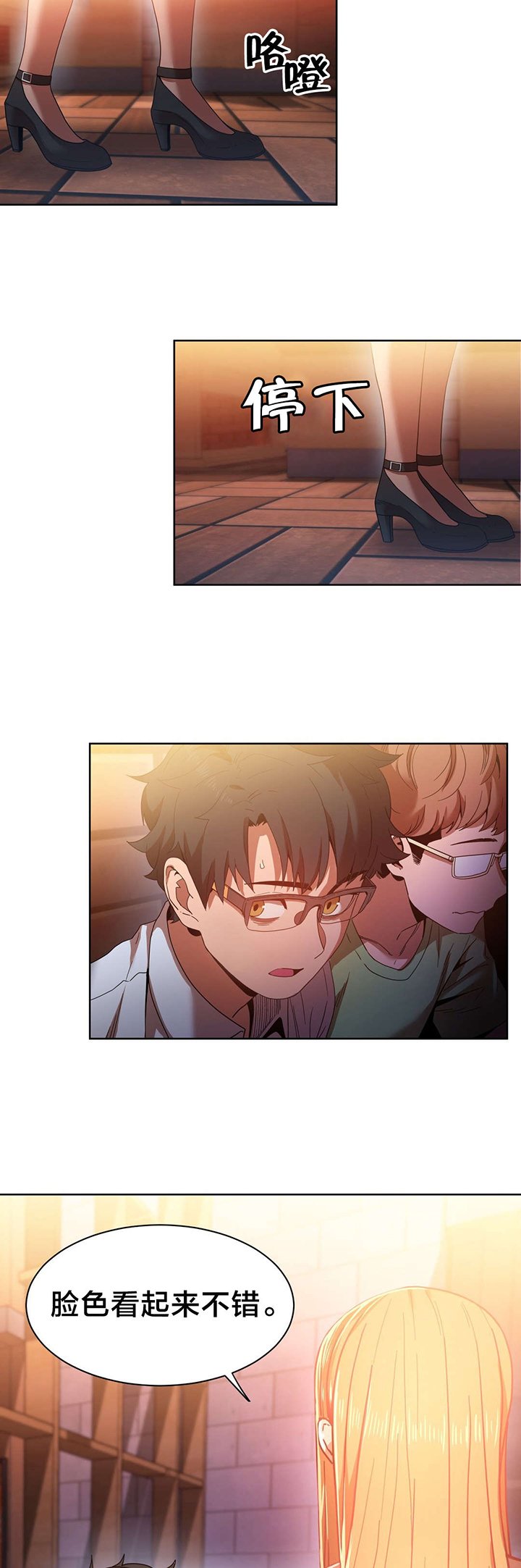 第25章：前女友