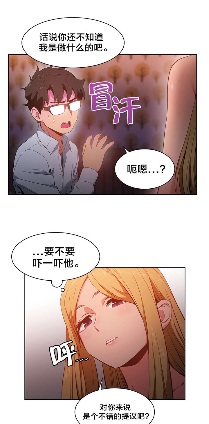 第26章：打电话