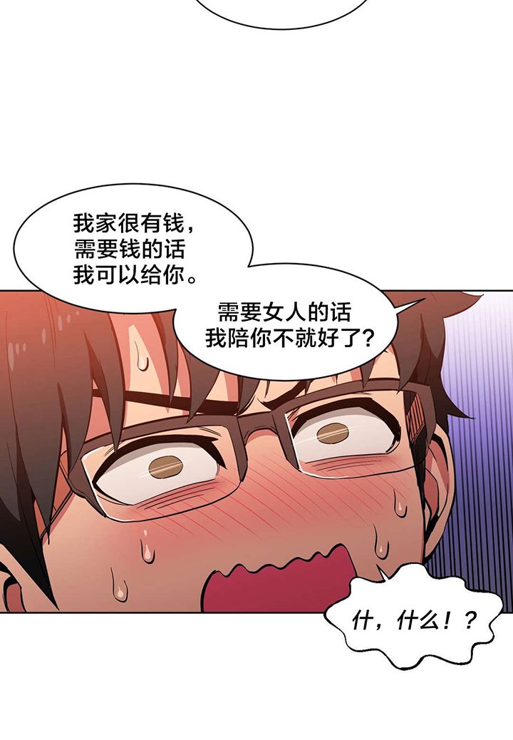 第26章：打电话