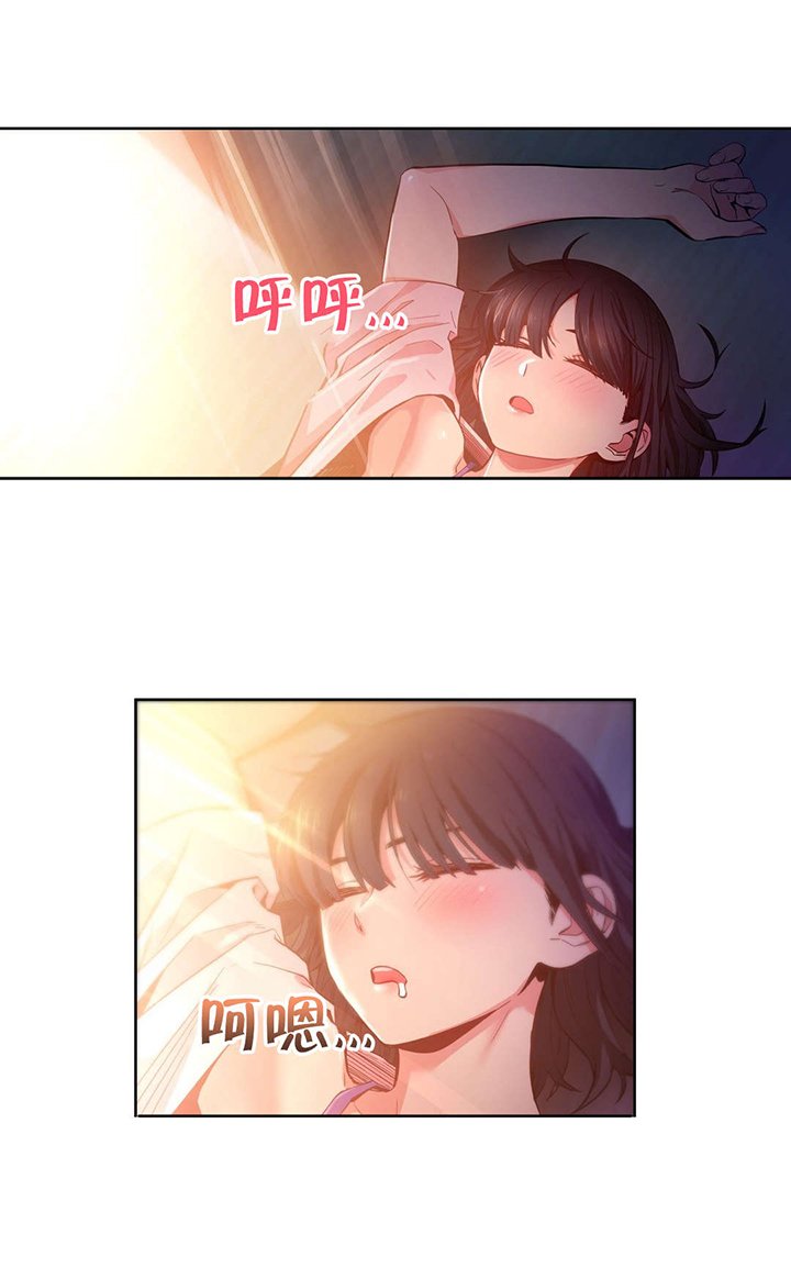 第27章：直播暴露