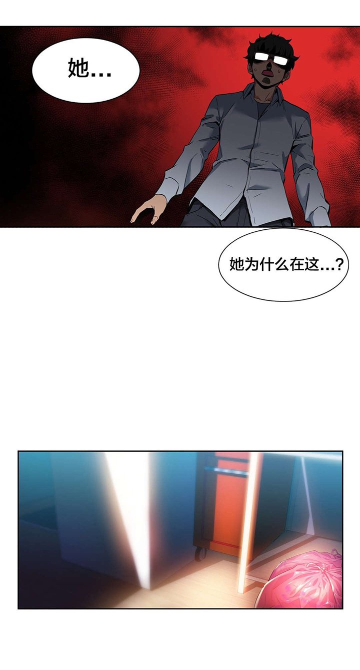 第27章：直播暴露