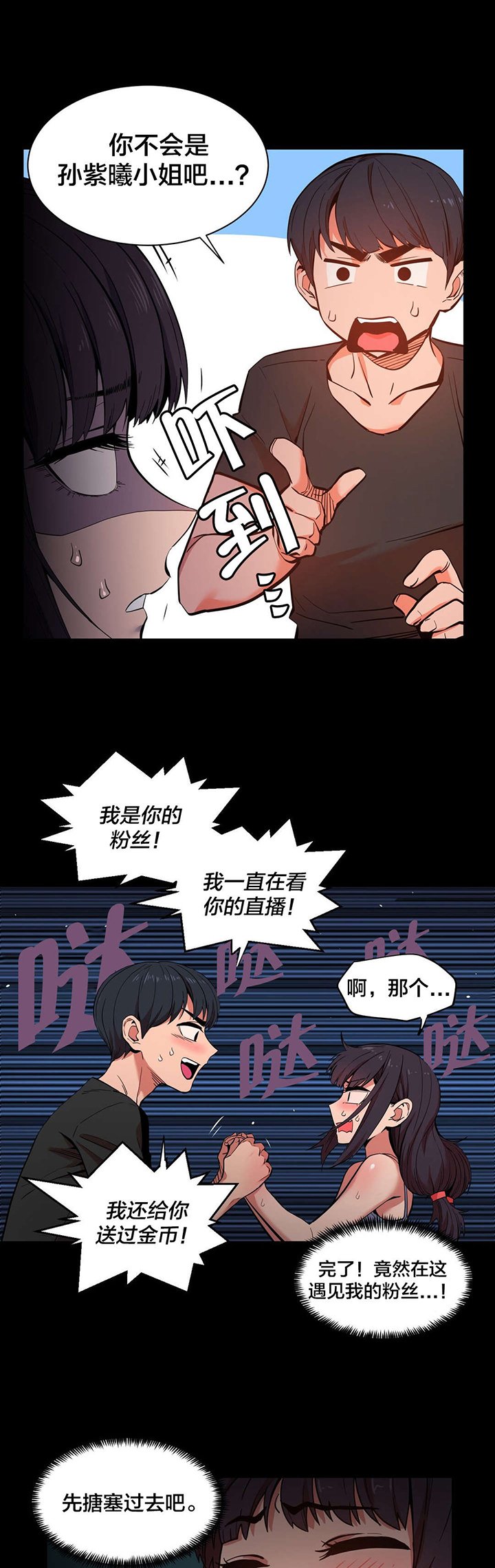 第28章：尝试