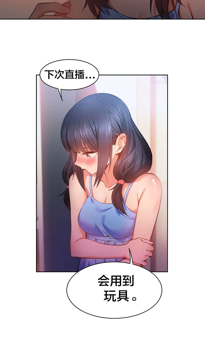 第28章：尝试