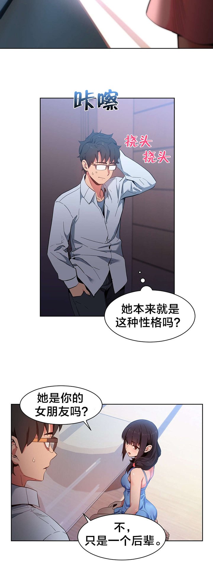 第28章：尝试