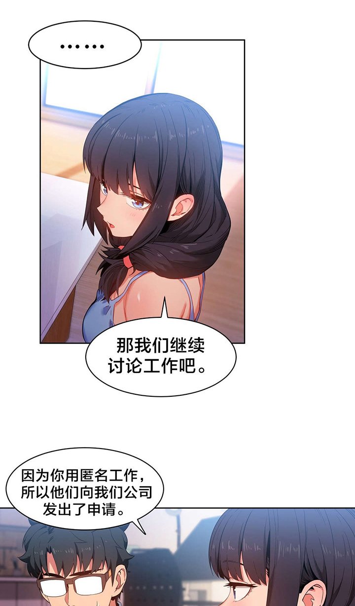 第29章：测试