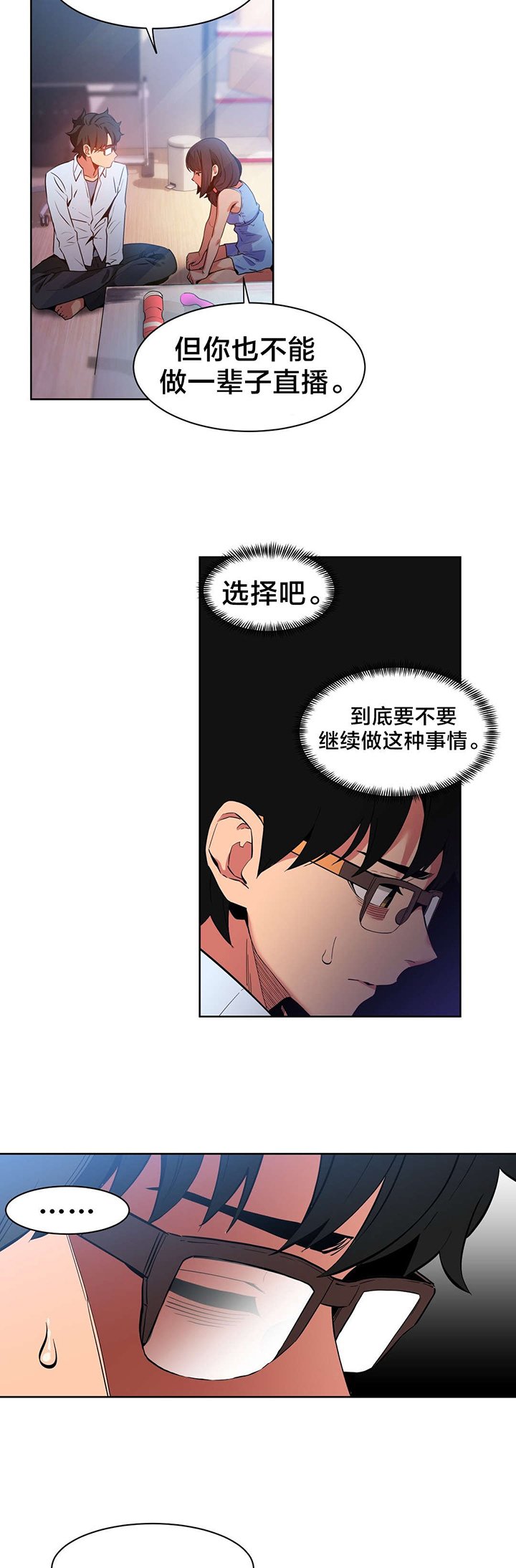 第29章：测试