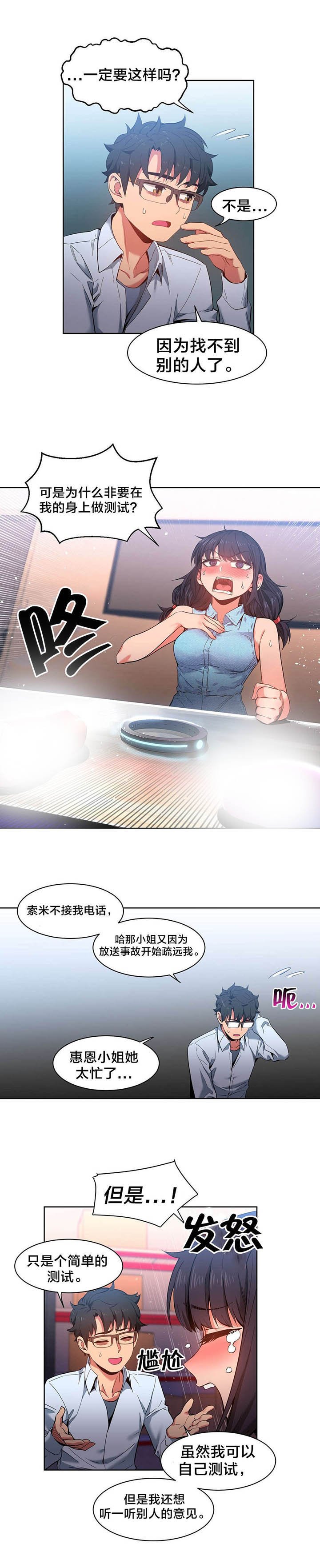 第29章：测试