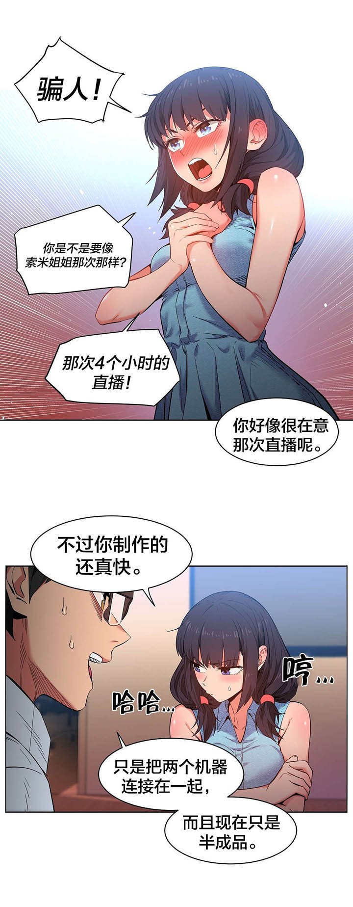 第29章：测试