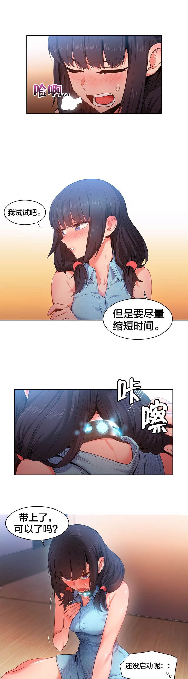 第29章：测试