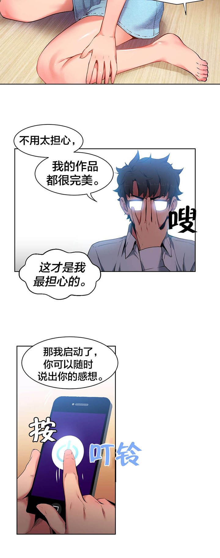 第29章：测试