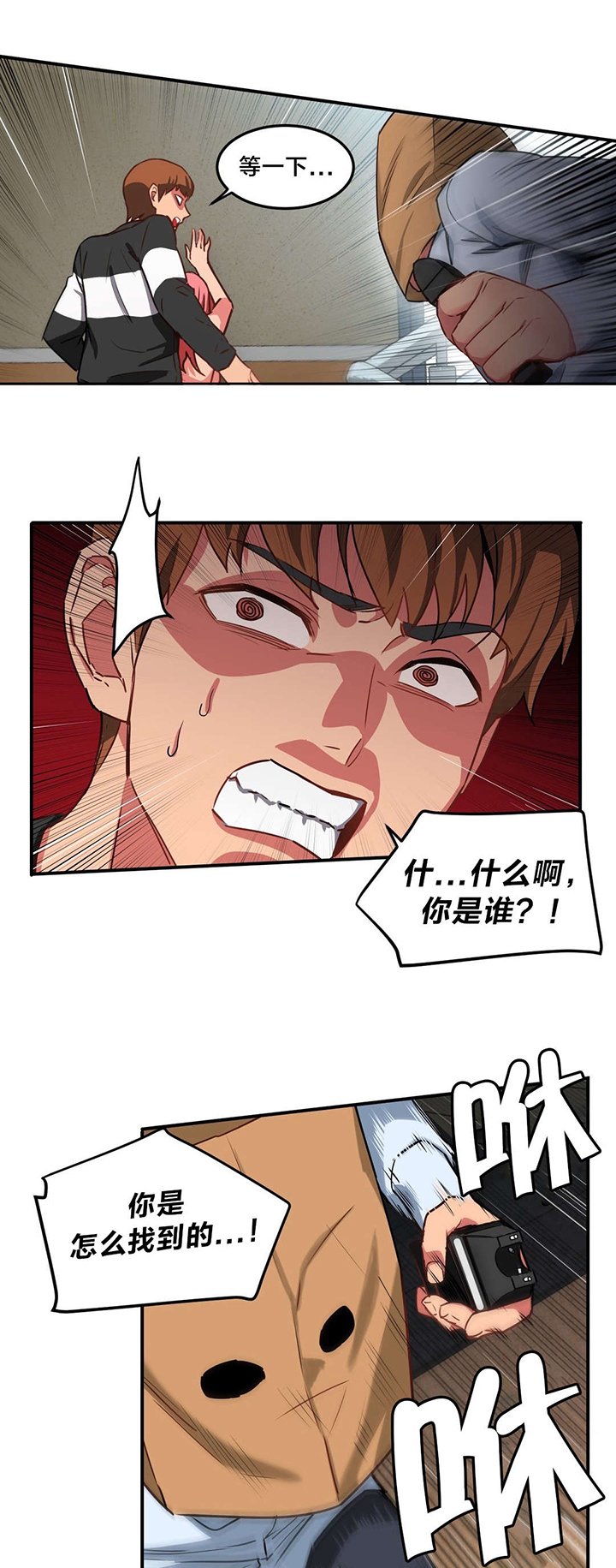第3章：演戏