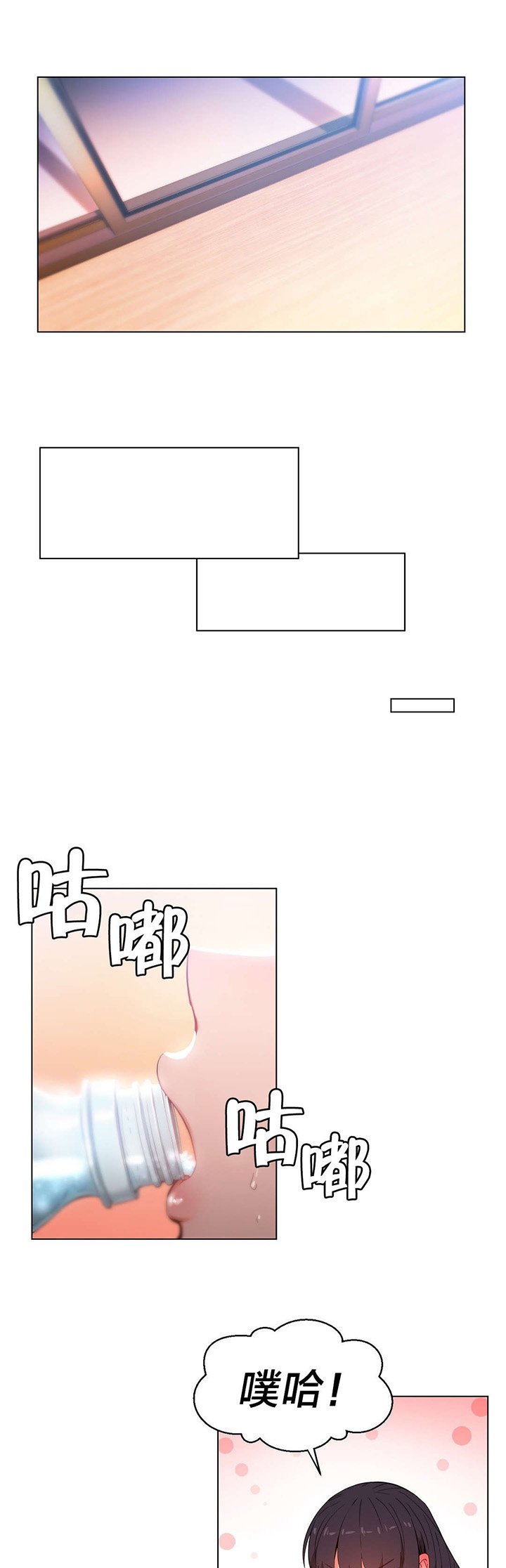 第30章：变化