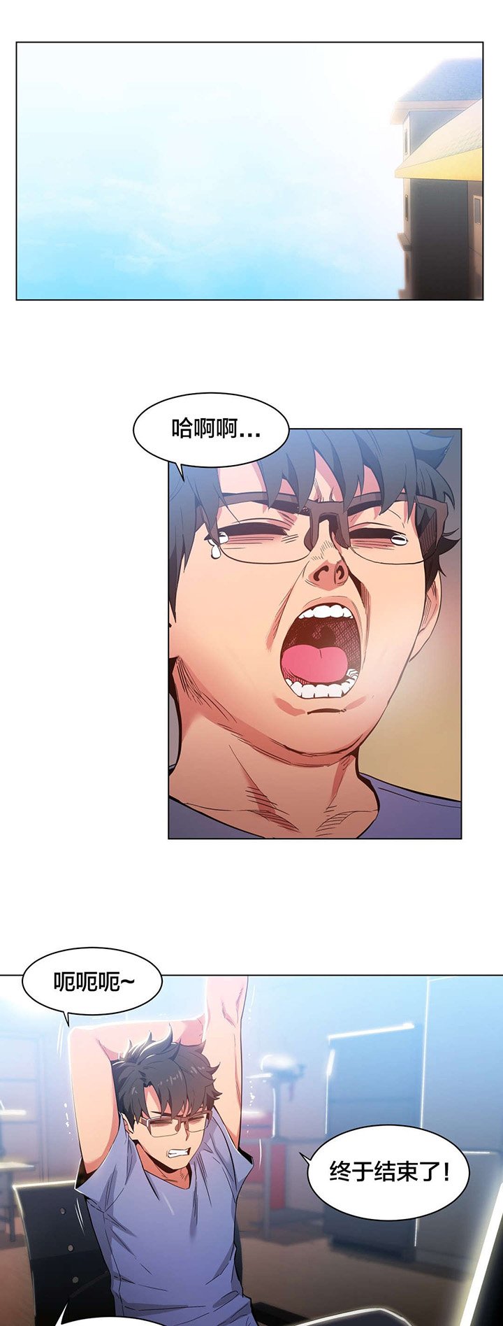 第30章：变化