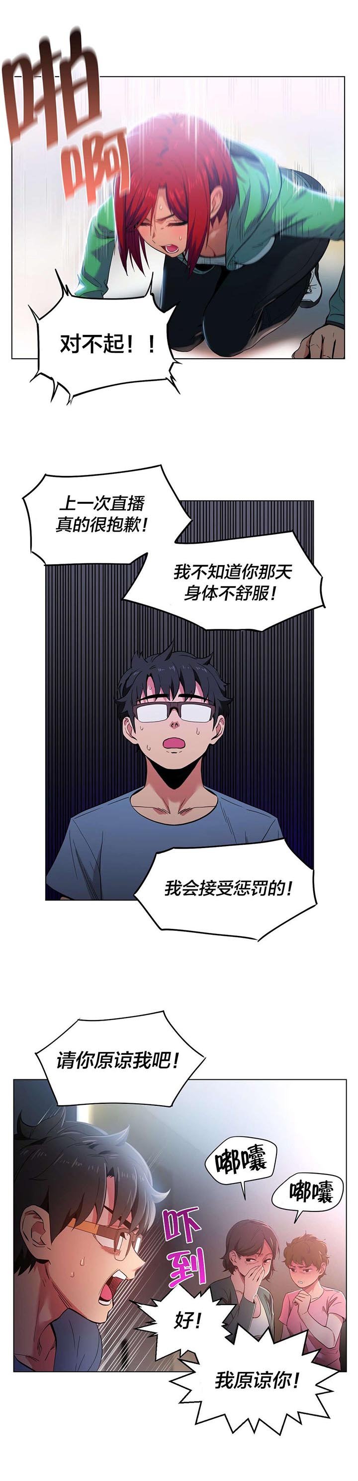 第31章：最后一次