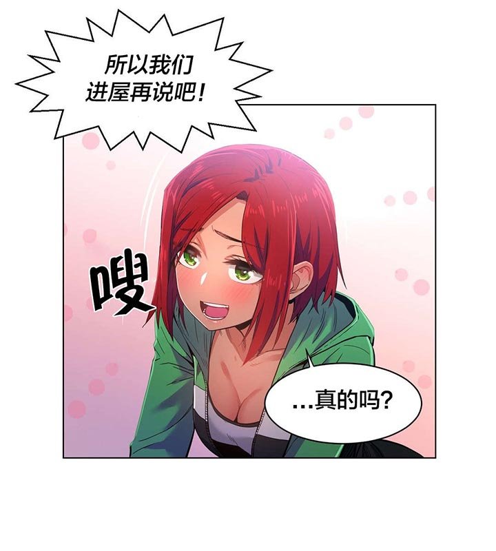 第31章：最后一次