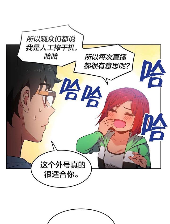 第31章：最后一次