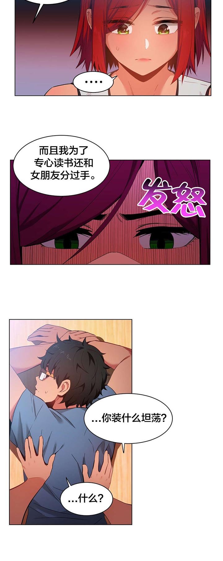 第31章：最后一次