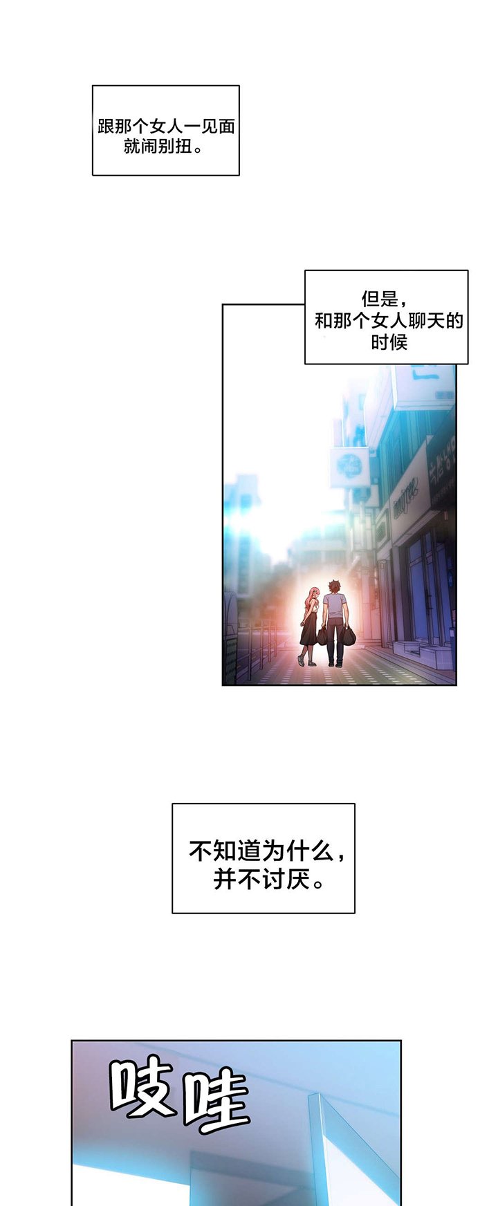 第34章：提案