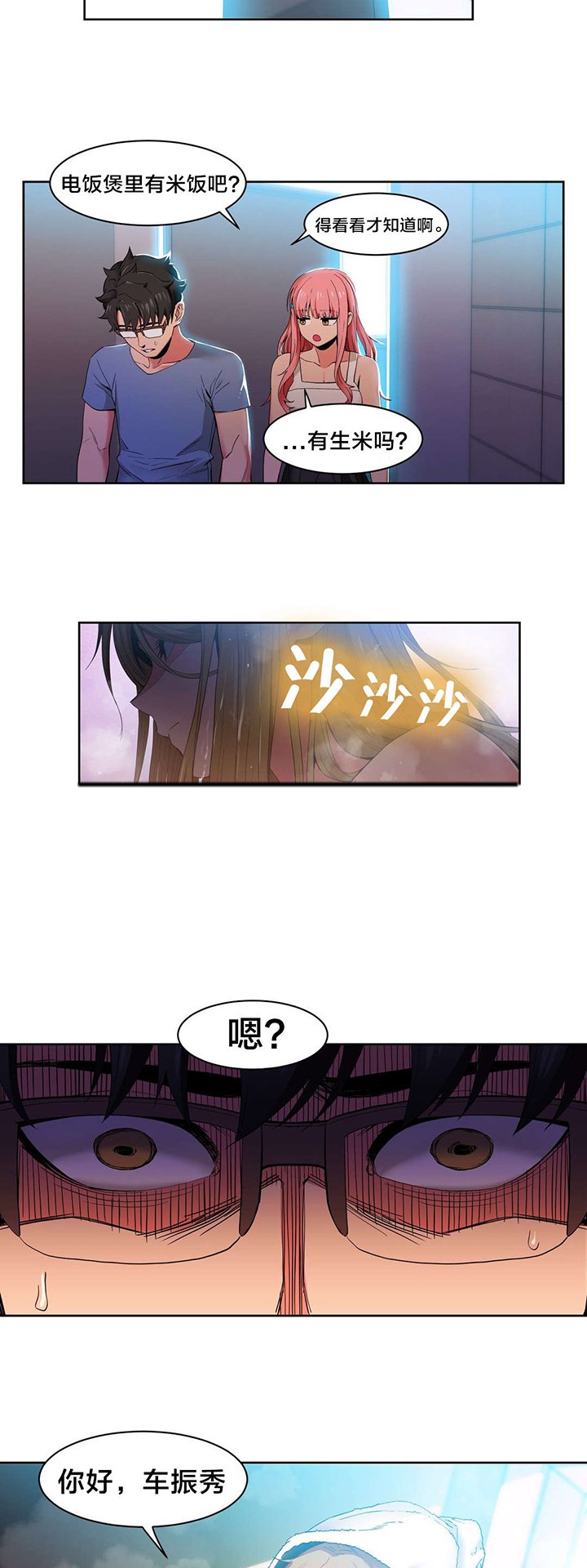 第34章：提案
