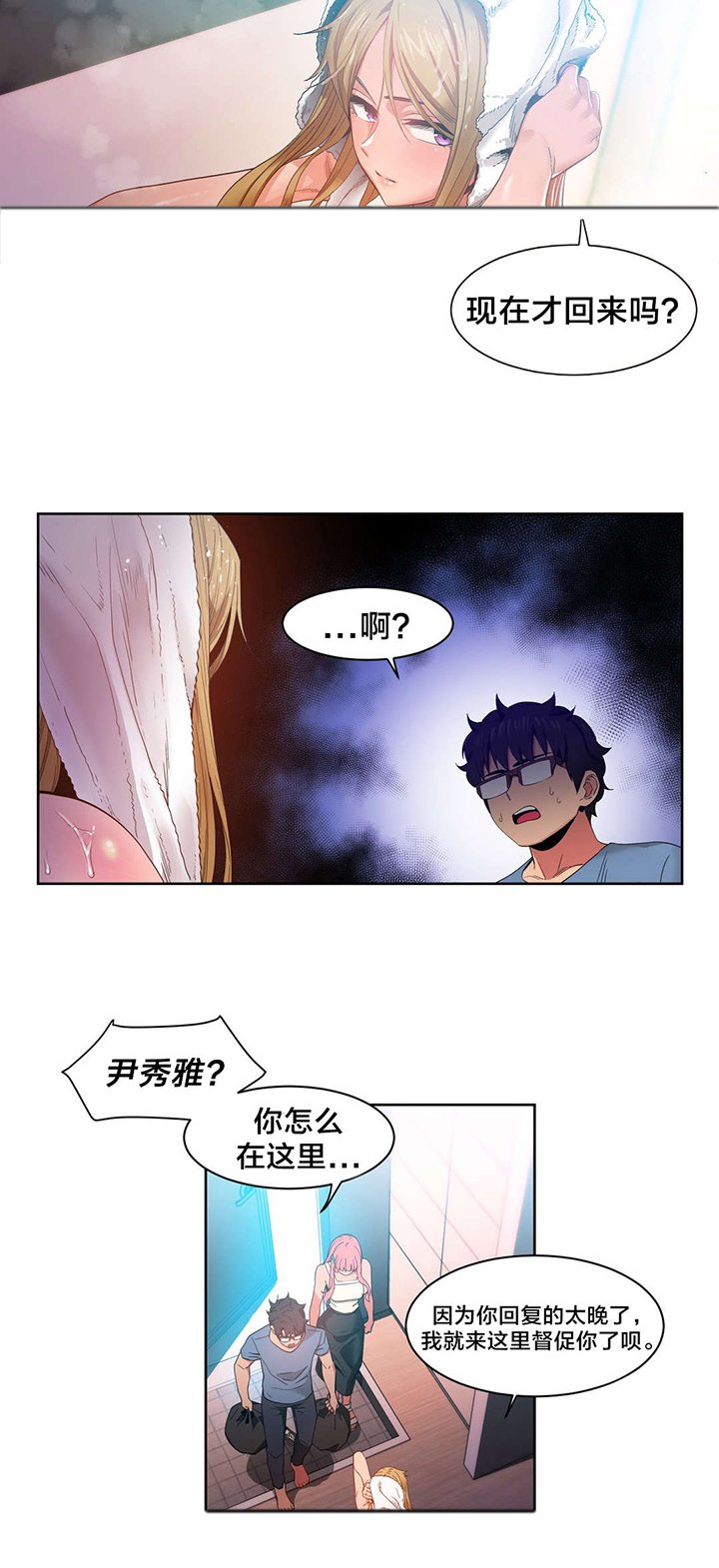 第34章：提案