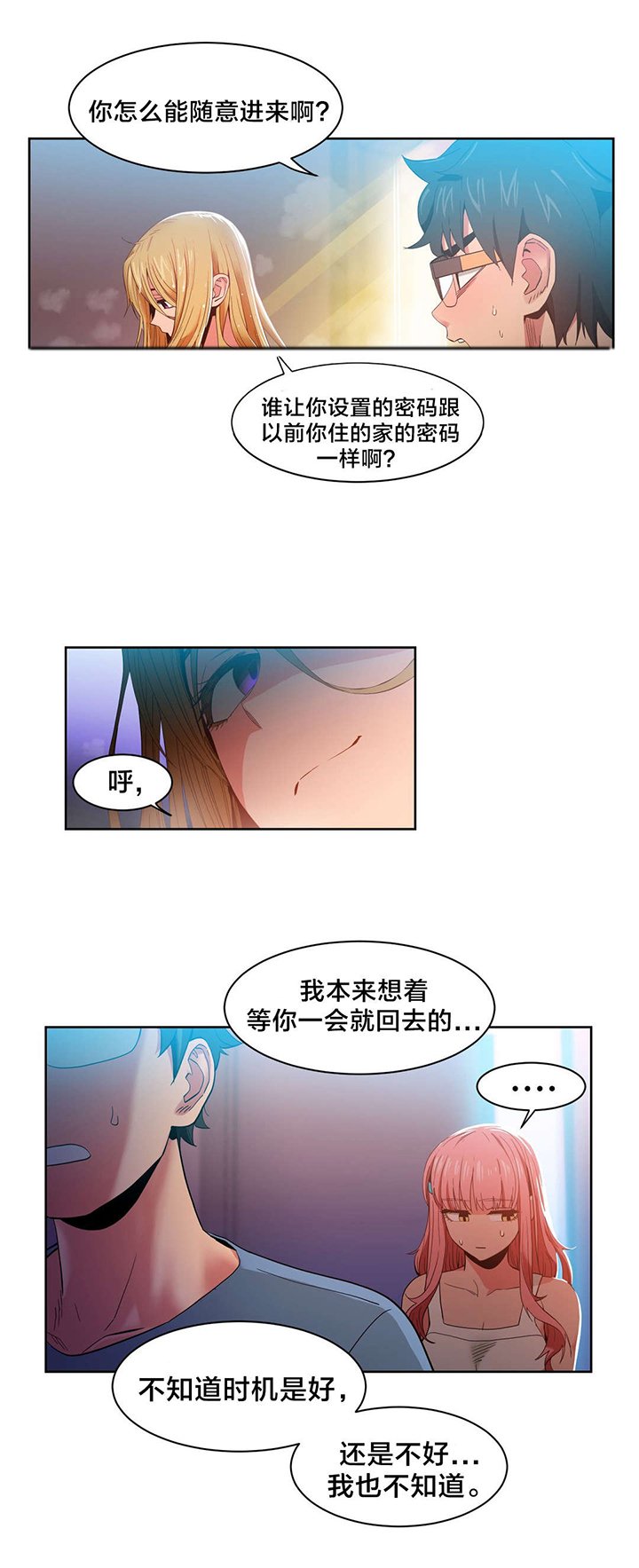 第34章：提案