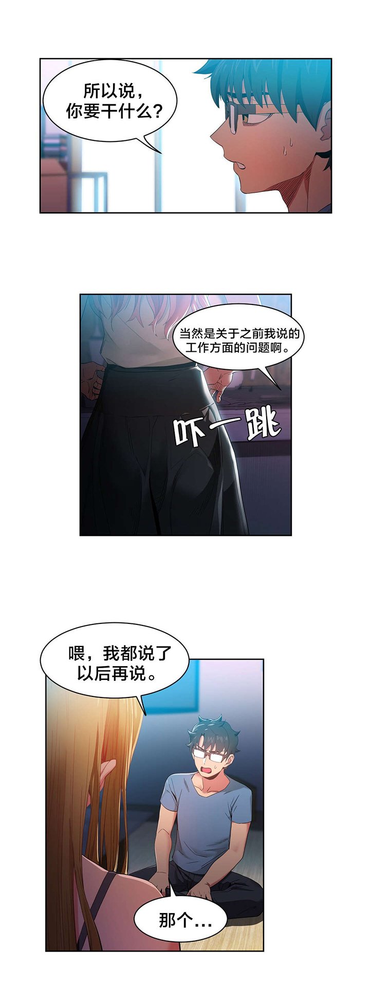 第34章：提案