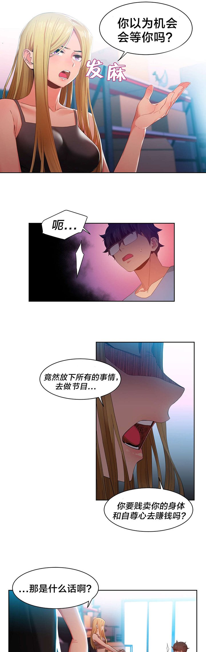 第34章：提案