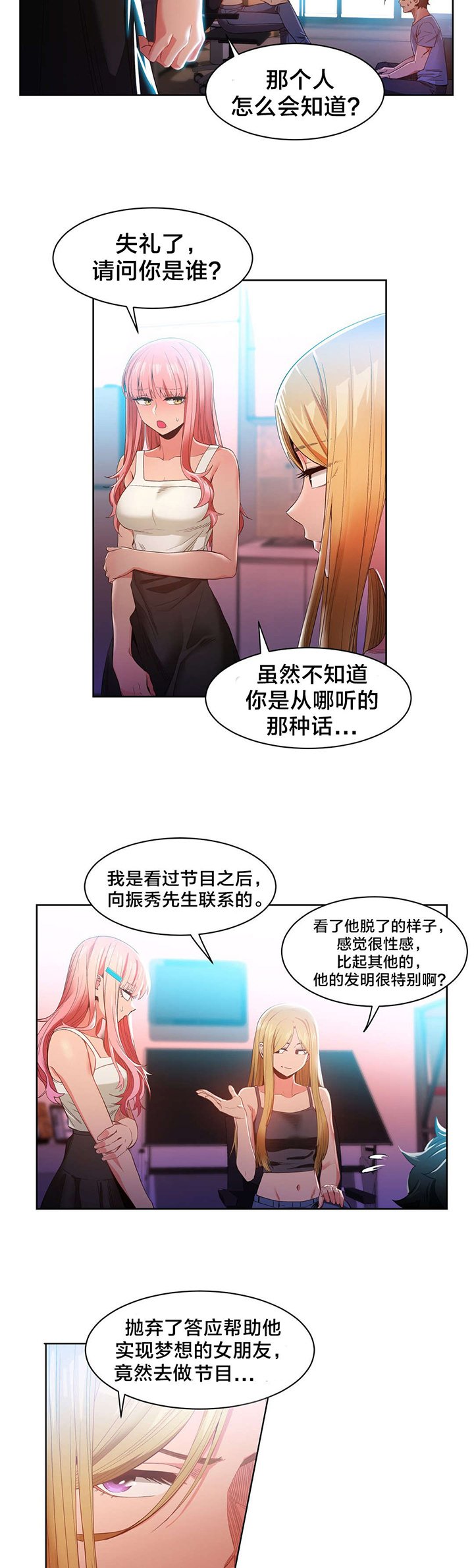 第34章：提案