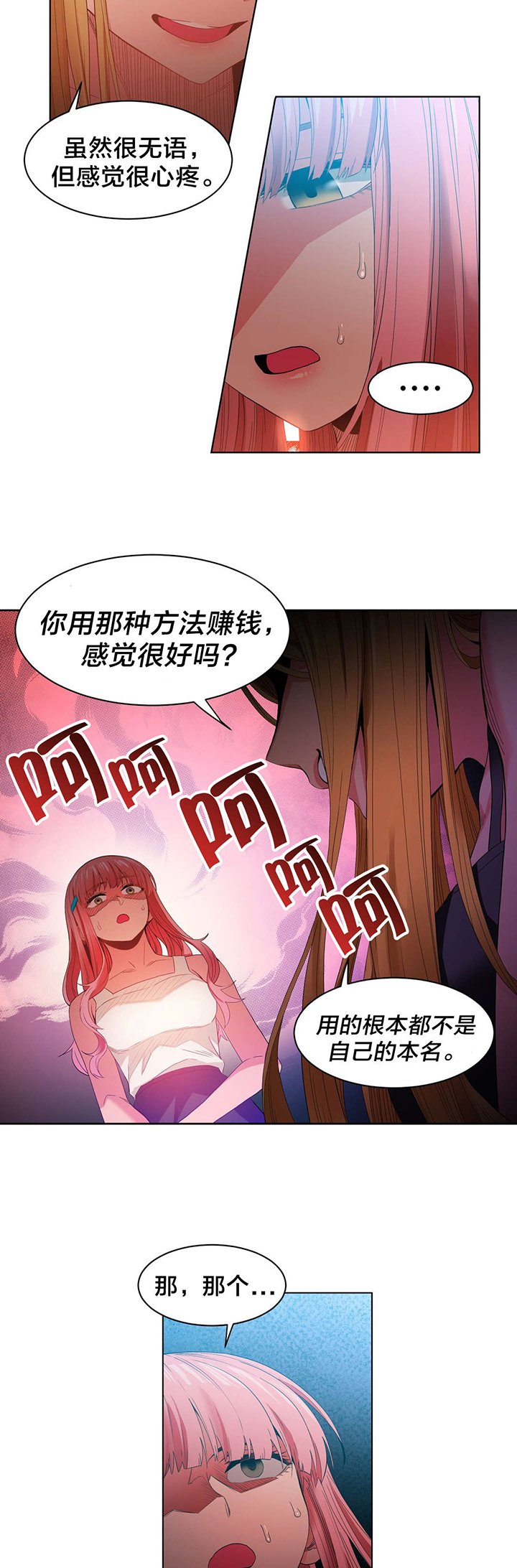 第34章：提案