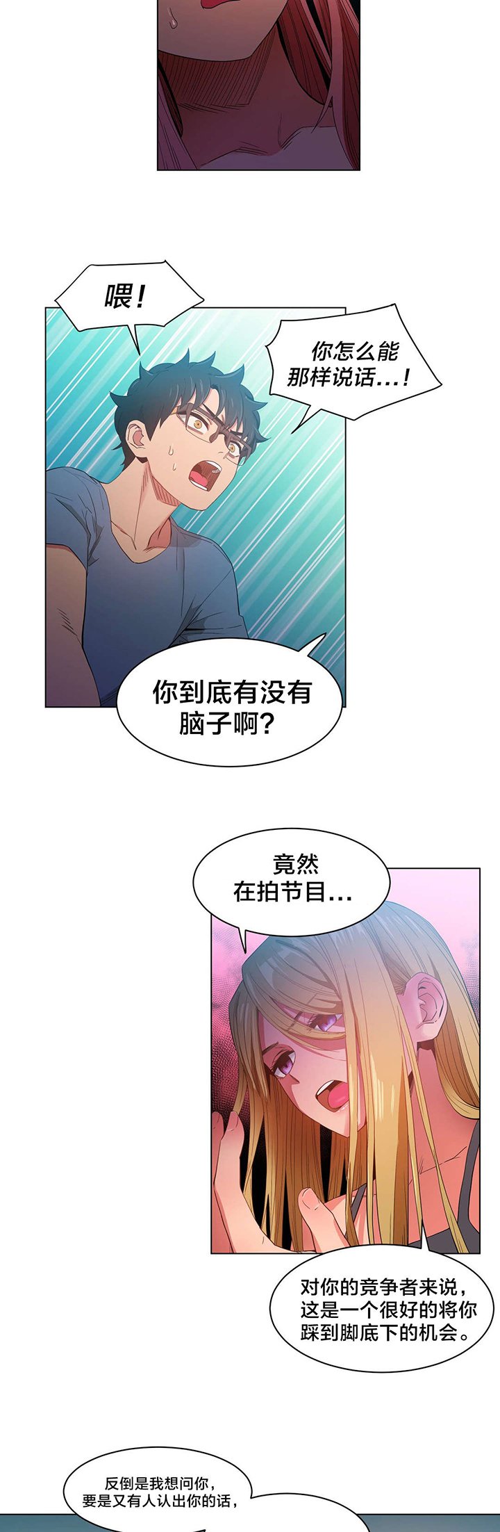 第34章：提案