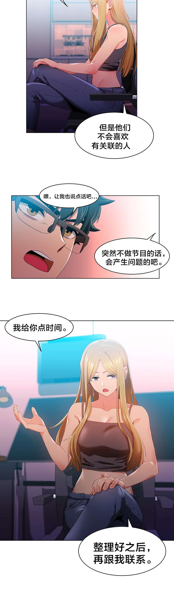 第34章：提案