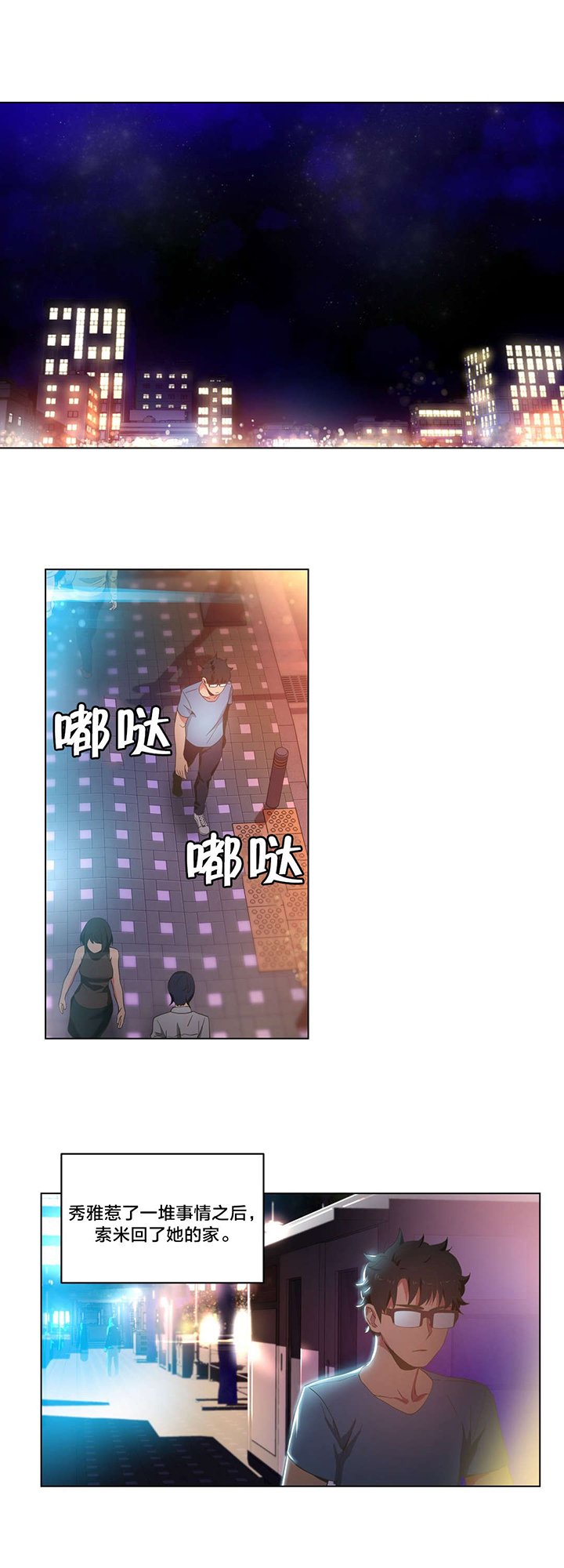第35章：24小时直播