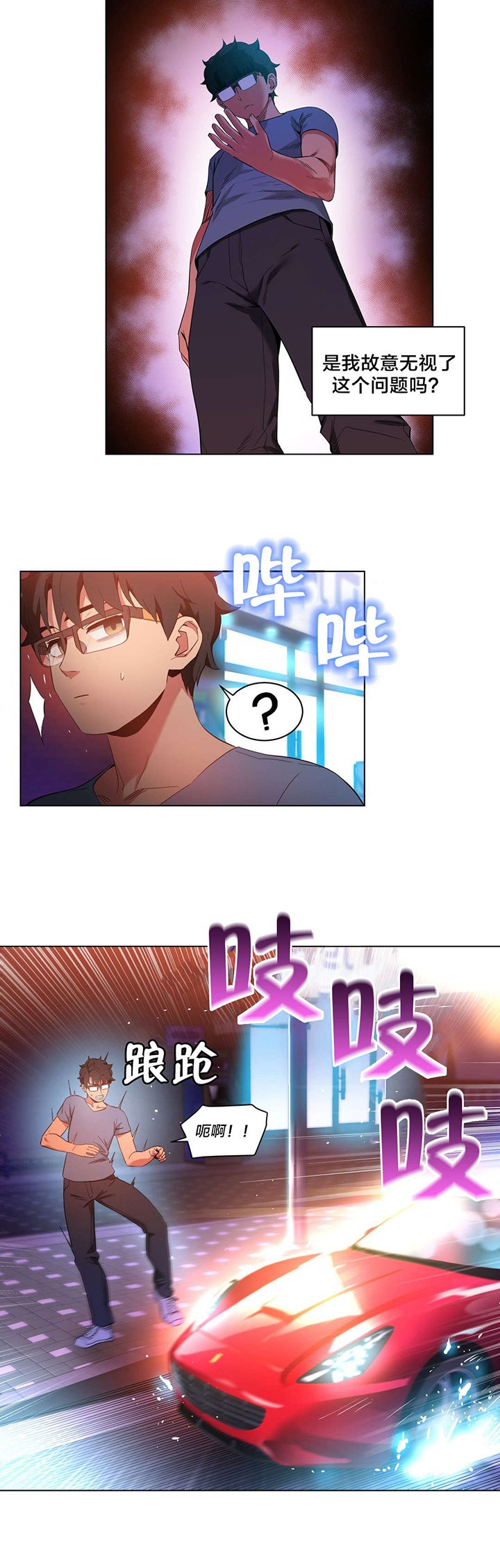 第35章：24小时直播
