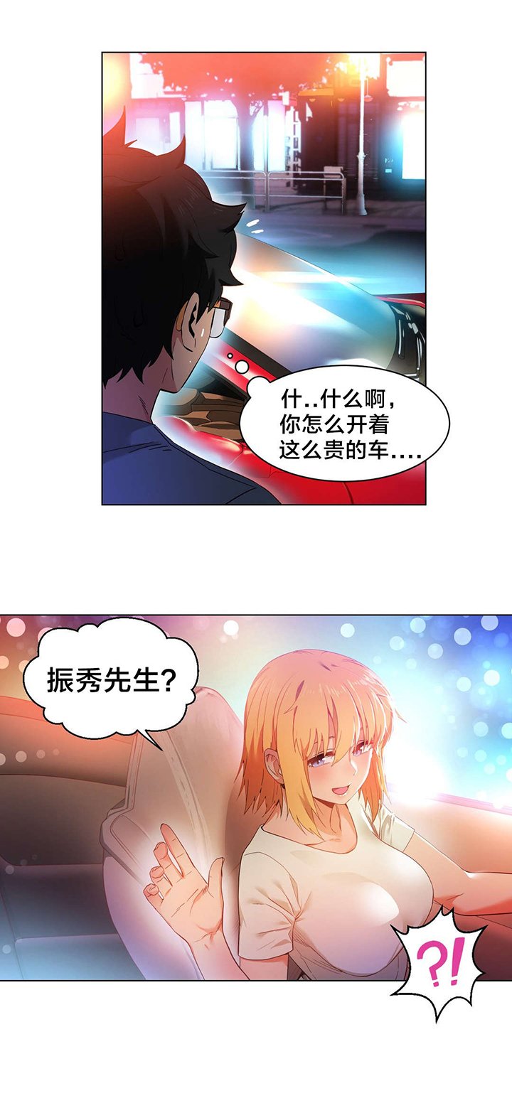 第35章：24小时直播