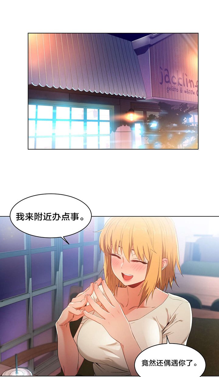 第35章：24小时直播