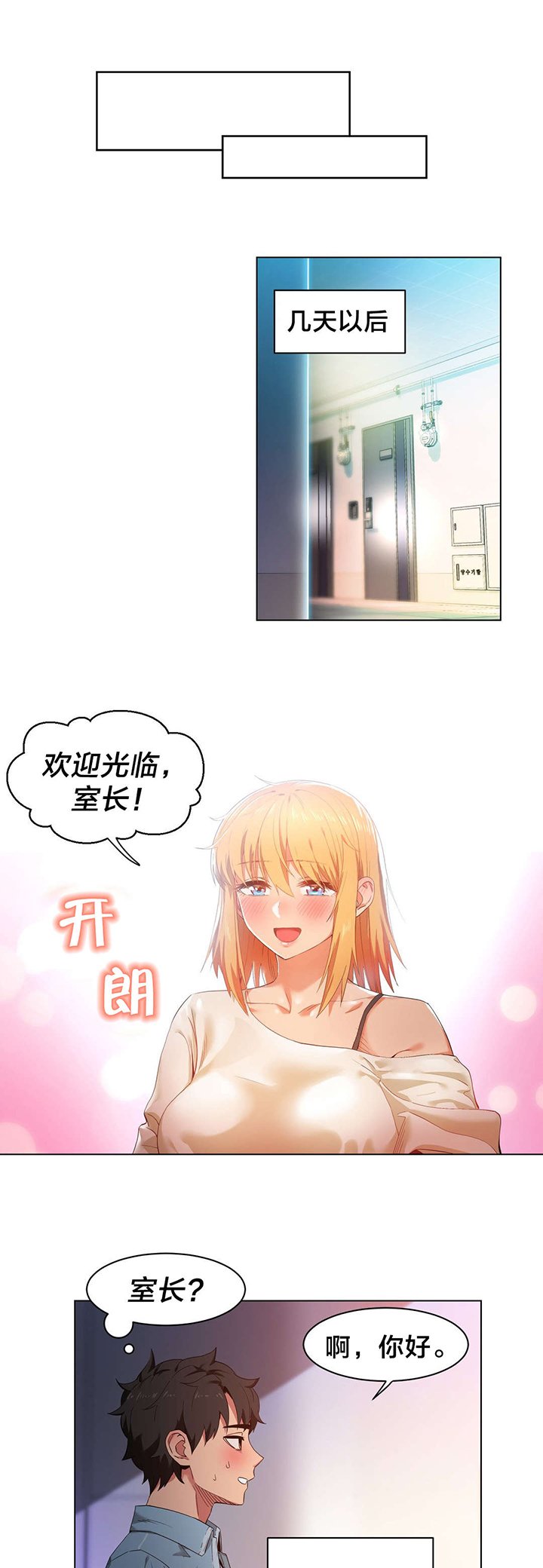 第36章：面目