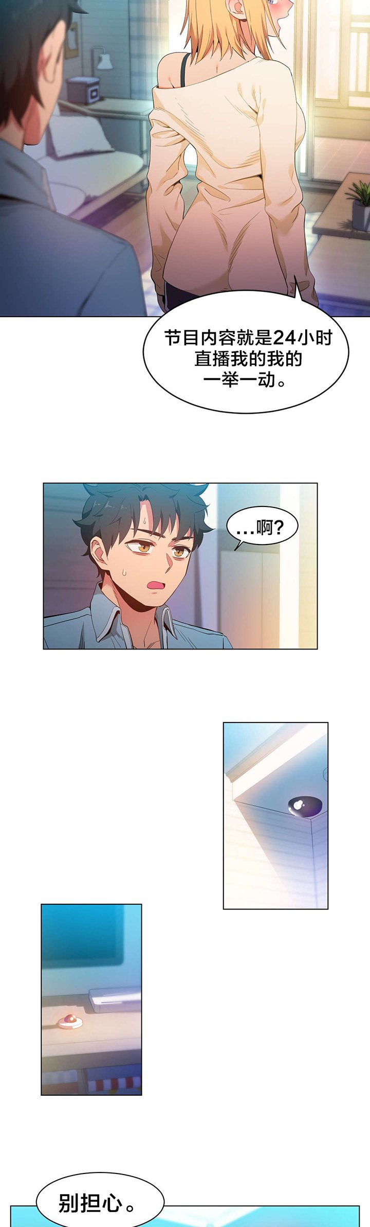 第36章：面目
