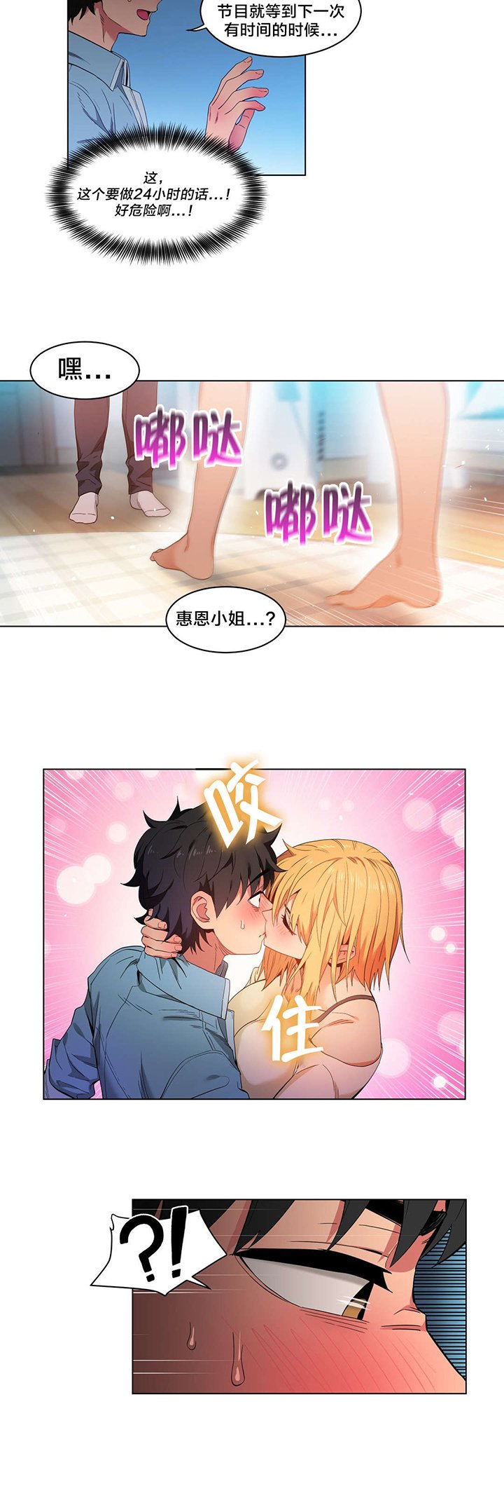 第36章：面目