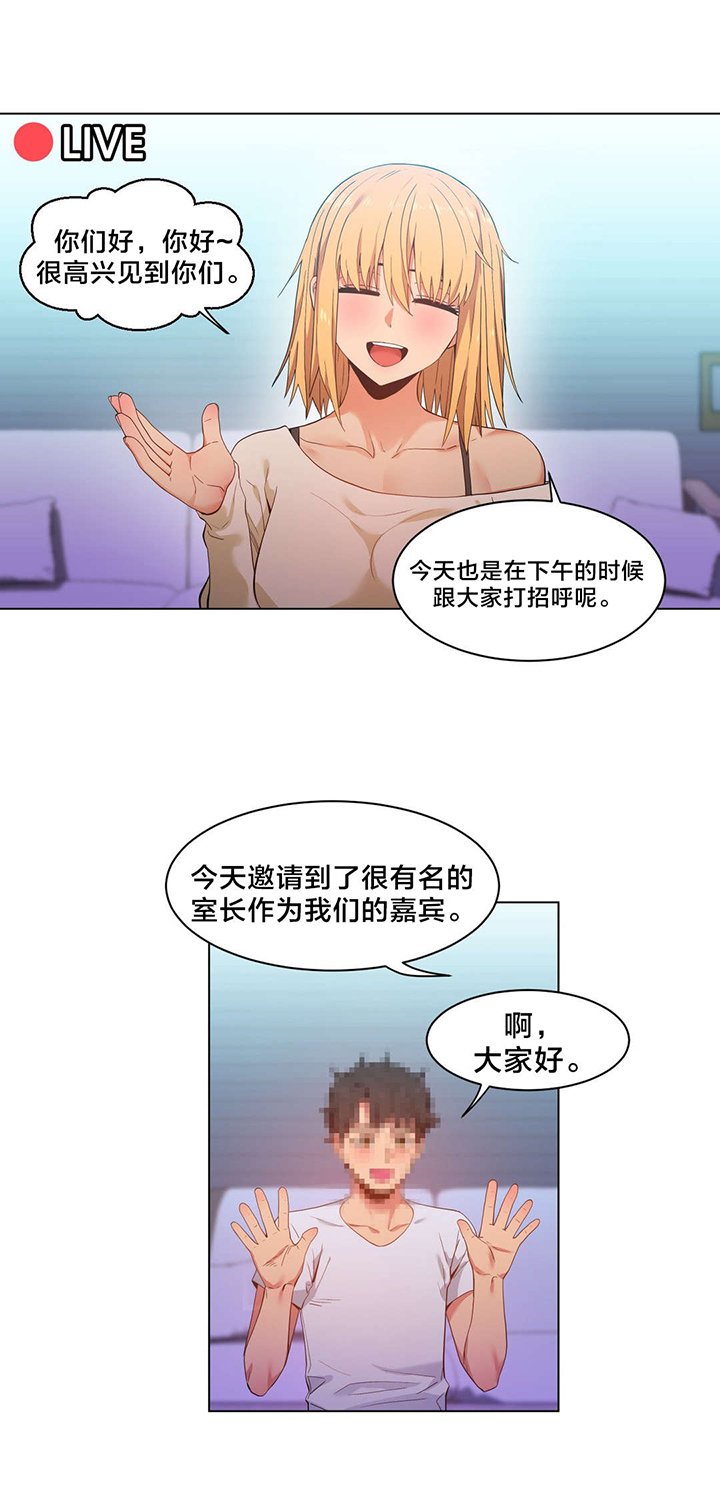 第36章：面目