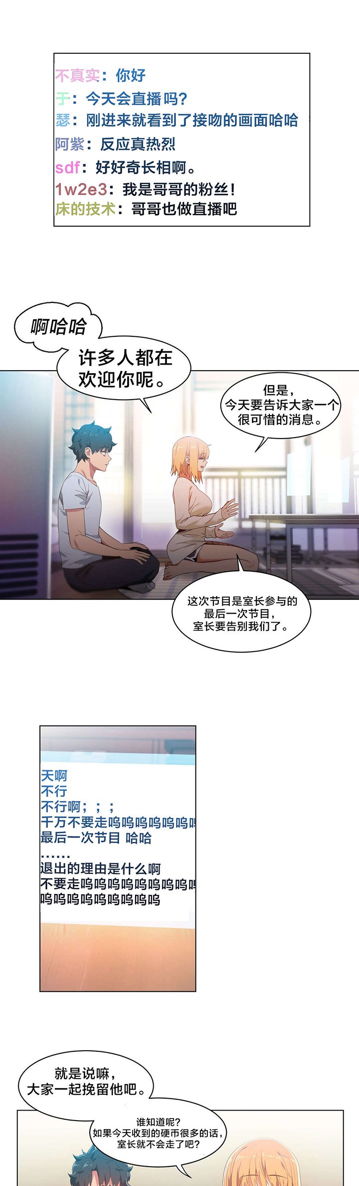 第36章：面目