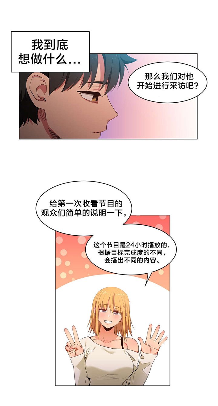 第36章：面目