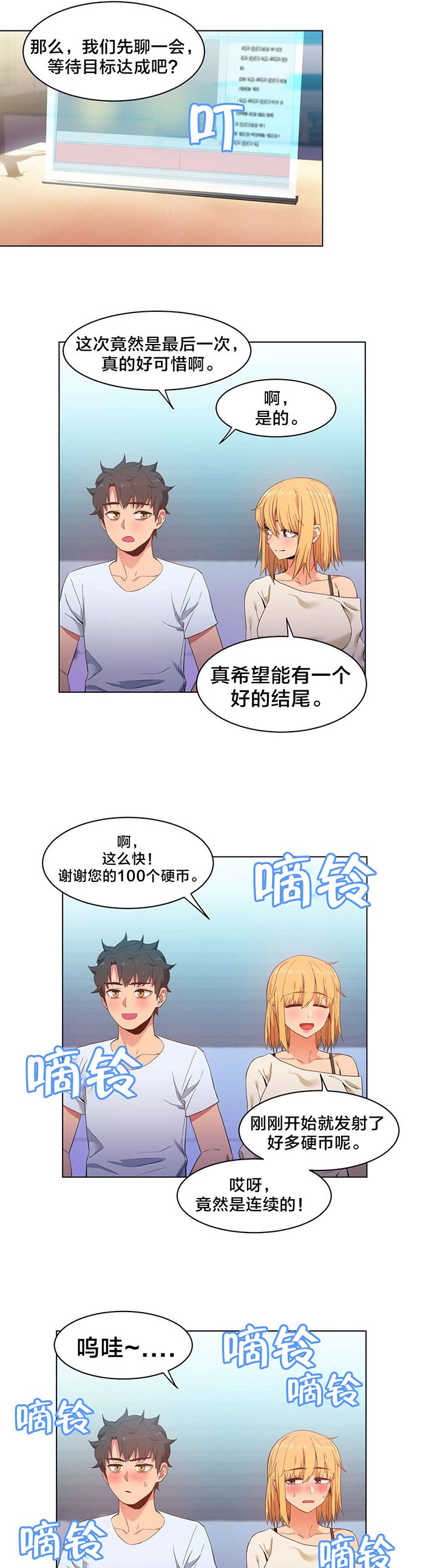 第36章：面目