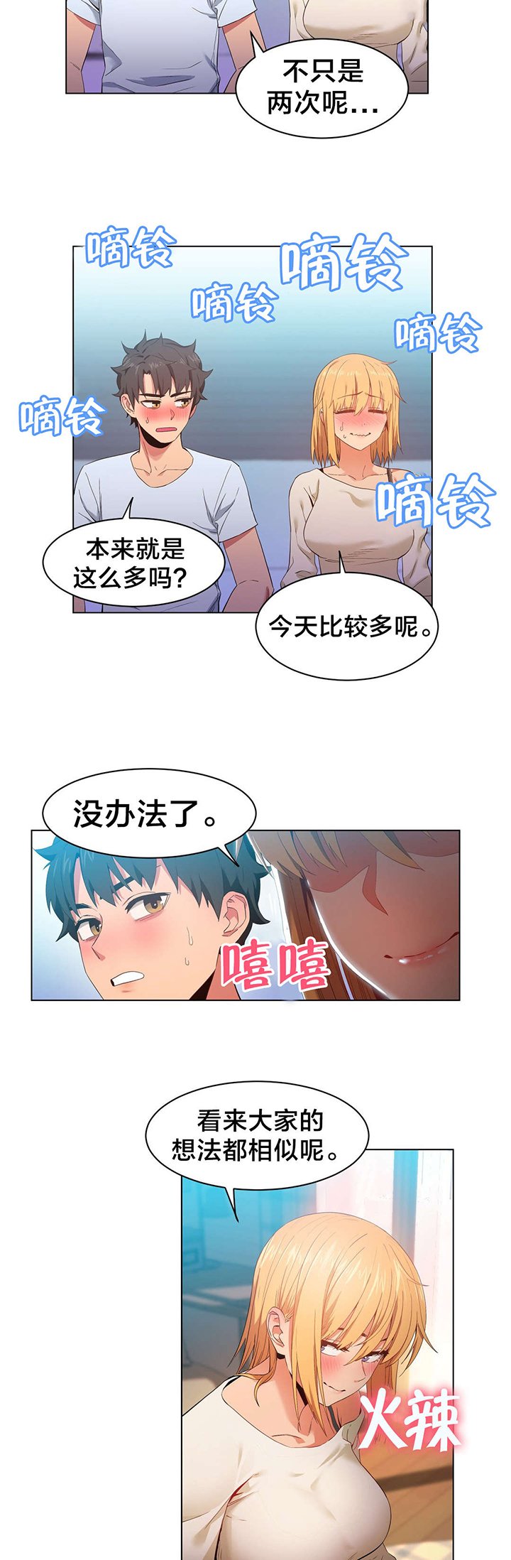 第36章：面目