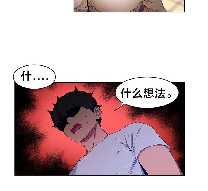 第36章：面目