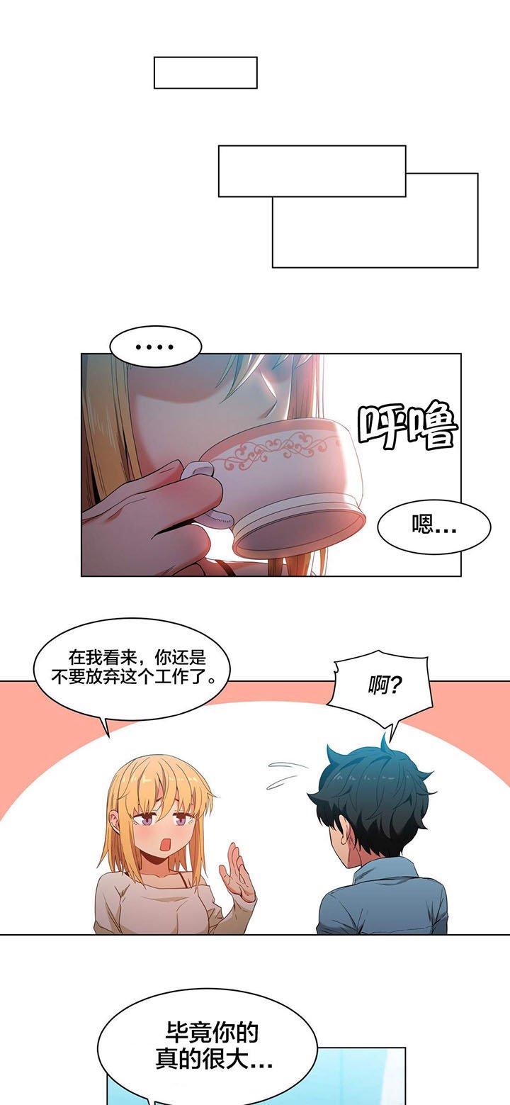 第37章：短信