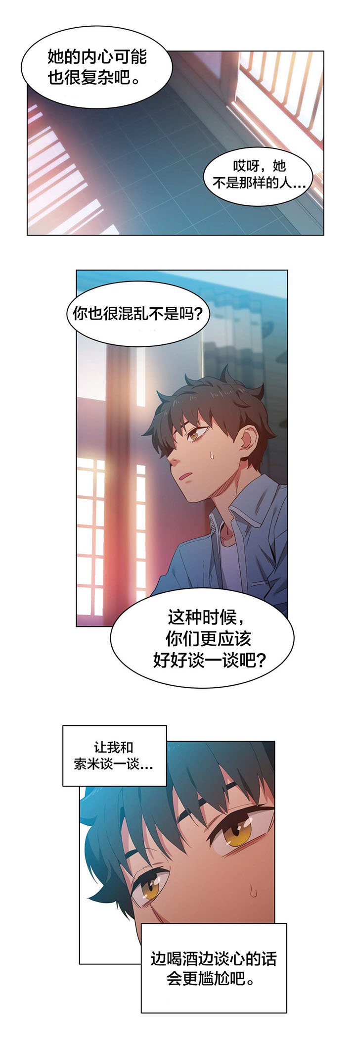 第37章：短信