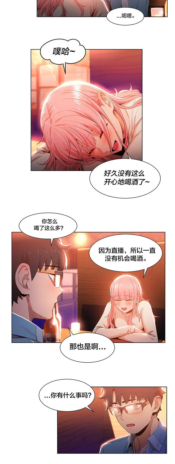 第37章：短信
