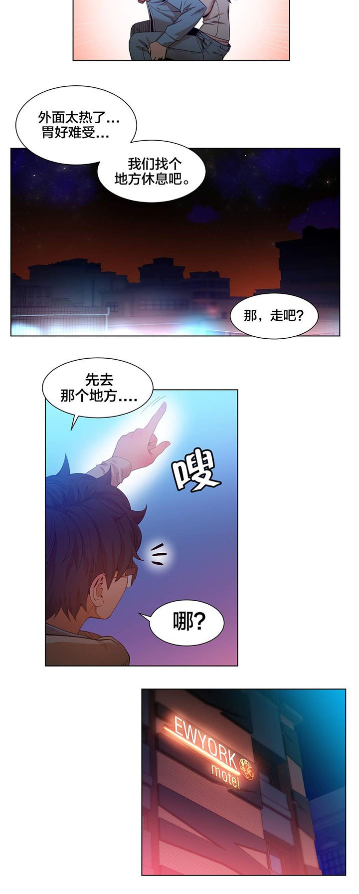 第38章：聊